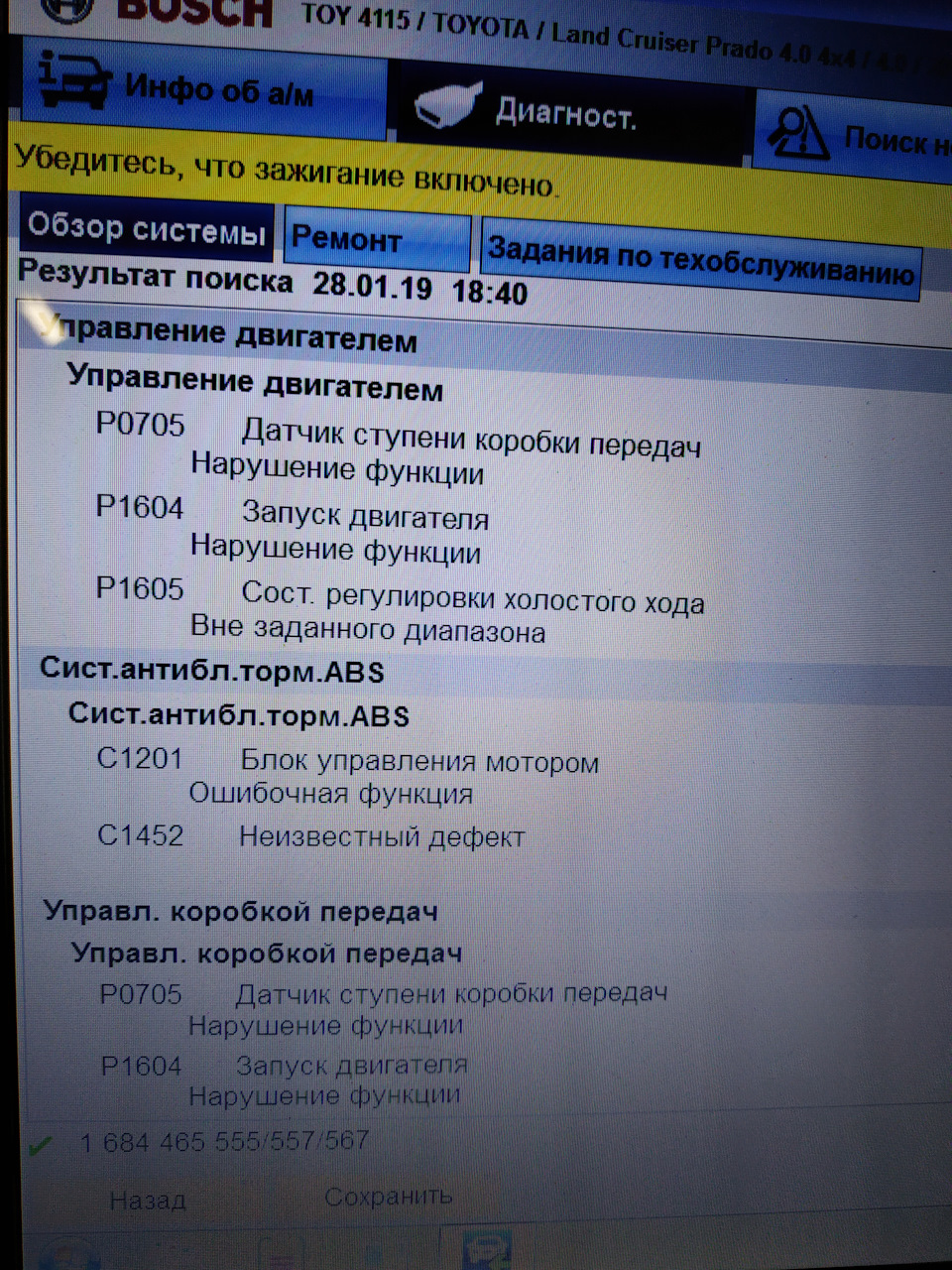 Німете взимку свого коня! Допоможіть вирішити завдання! 3