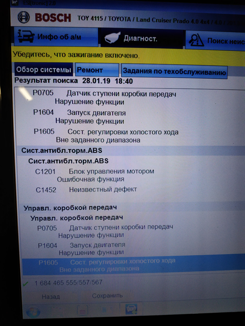 Німете взимку свого коня! Допоможіть вирішити завдання! 2