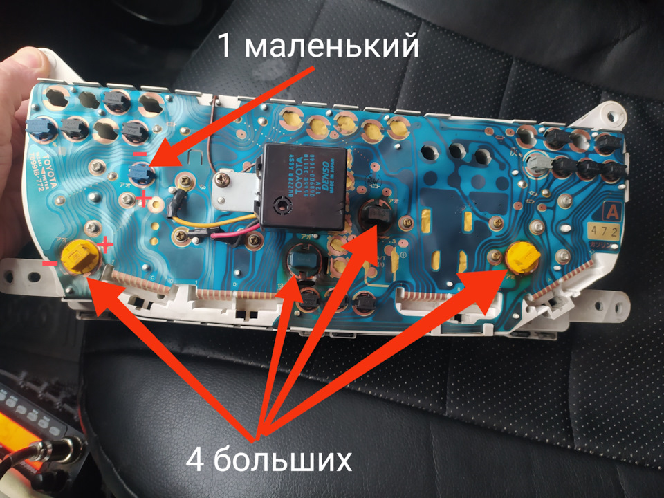 Світлодіодне підсвічування 1