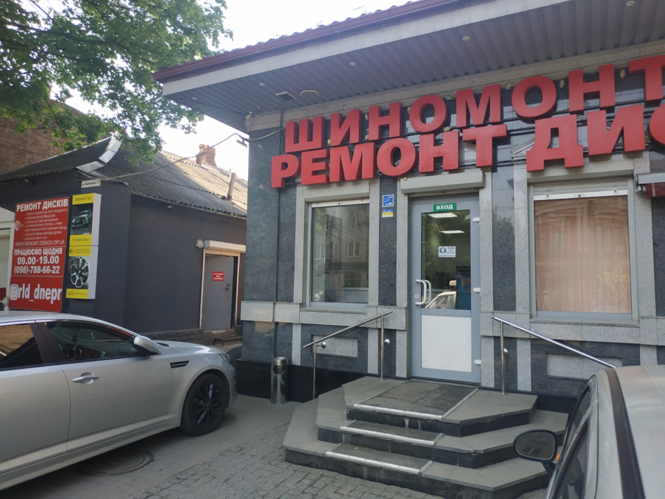 Порвал колесо. РЛД рулять. 3