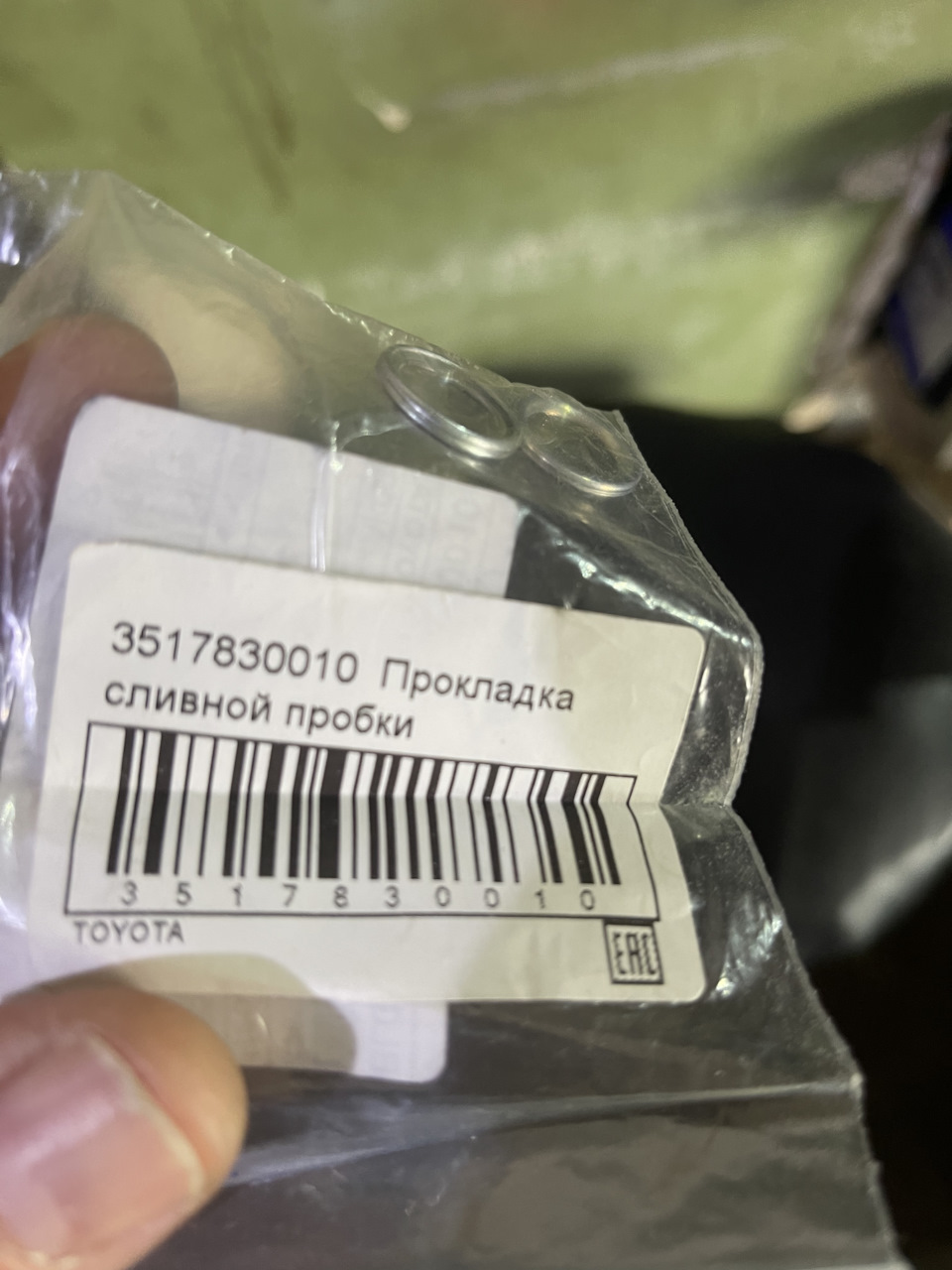 Заміна радіатора та мастила в коробці 2