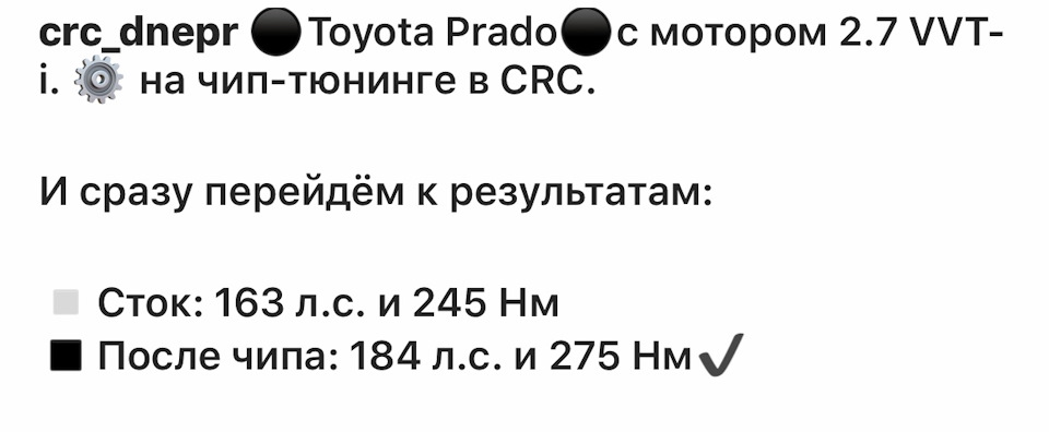 Чиповка прадіка)) 3