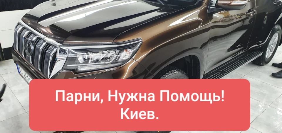 ГБО, … криворука установка та Причіп…