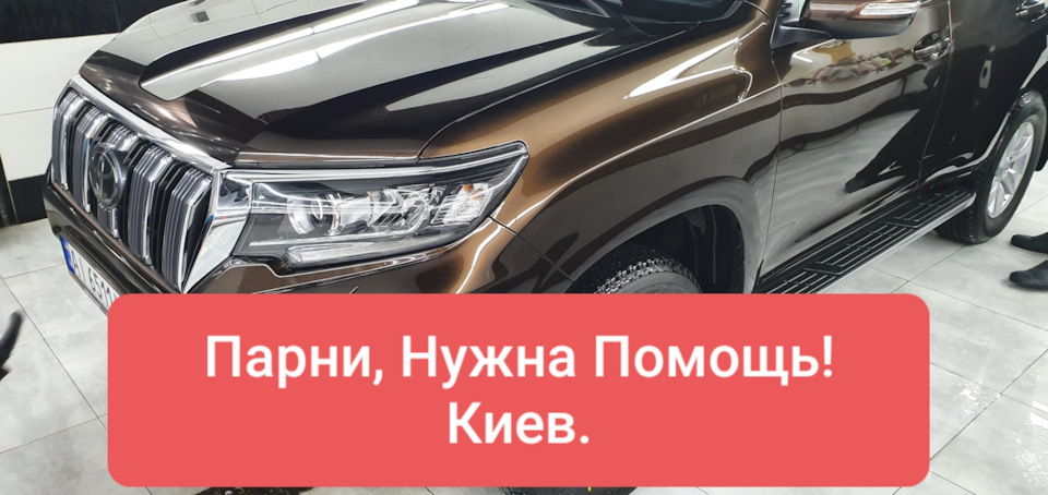 ГБО, … криворука установка та Причіп… 1