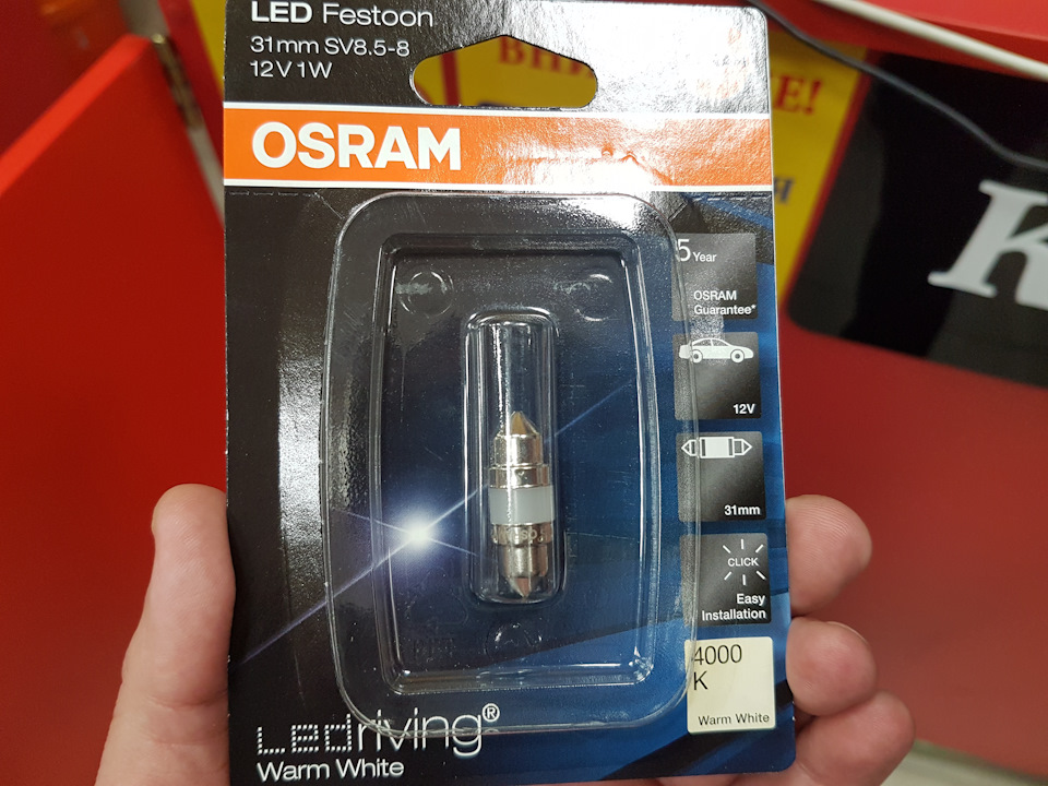 Led в салон і не тільки 1