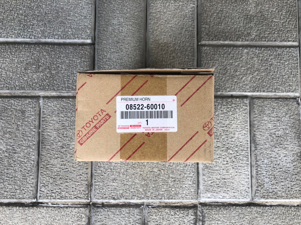 OEM Toyota Premium Horn 1
