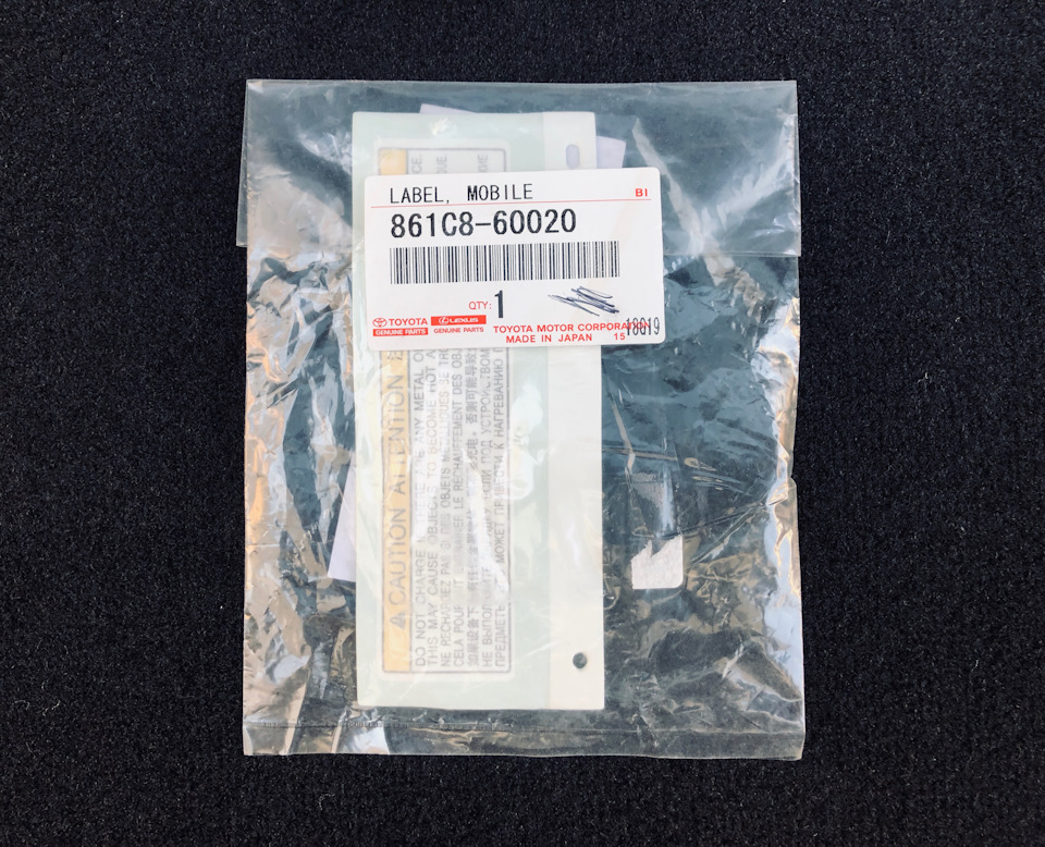 OEM Toyota Wireless Charger 5