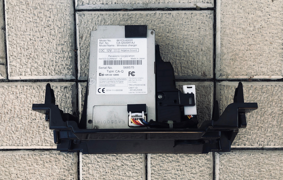 OEM Toyota Wireless Charger 2