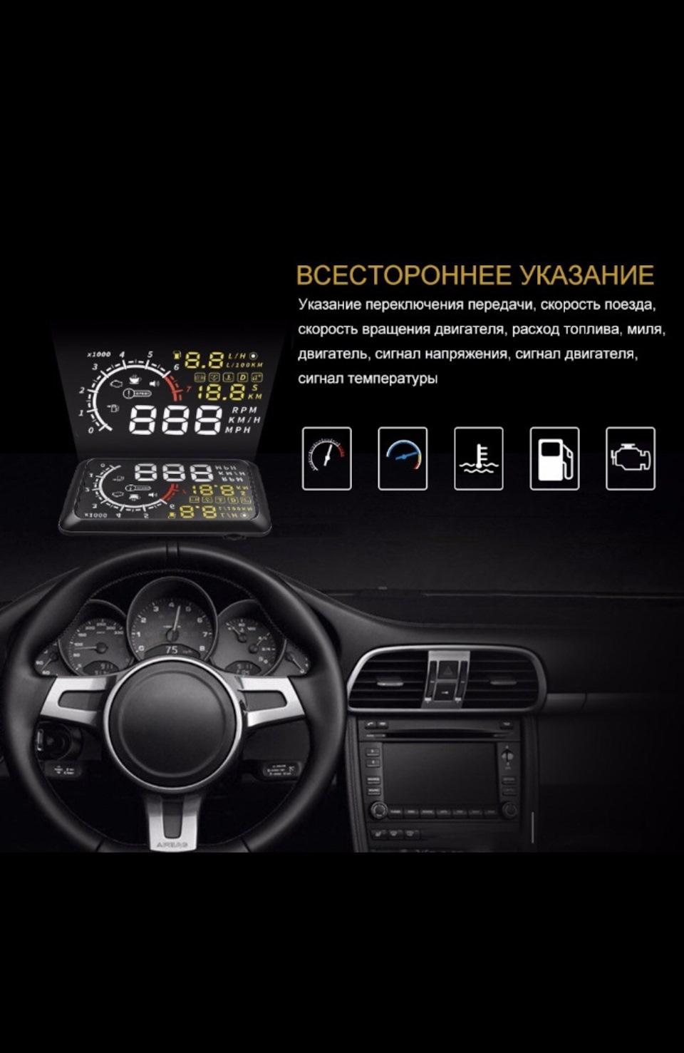 Проектор 1