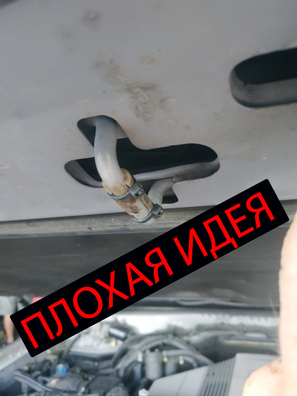 Черговий лайф фак, люфт замку капота 1