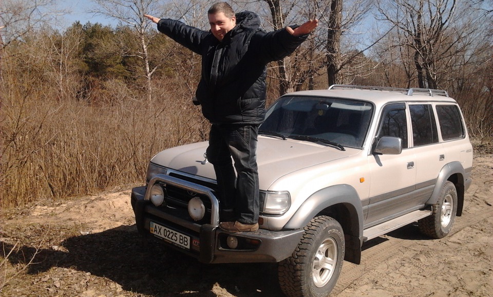 покаталися 1