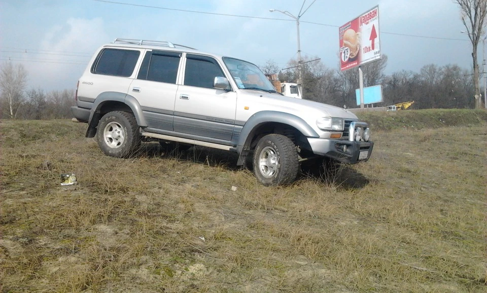 покаталися трошки)