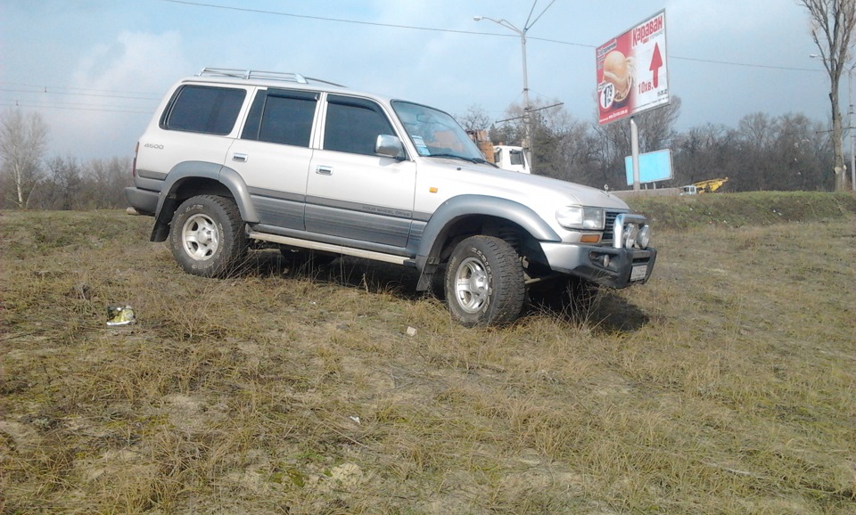 покаталися трошки) 1