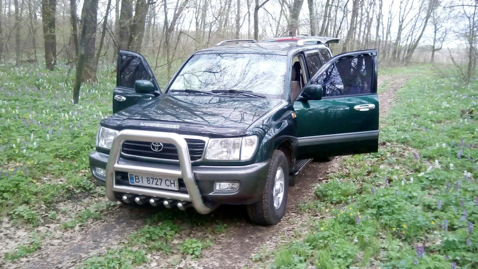 Вихідний.