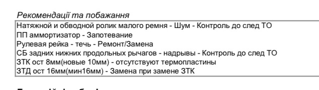 ТО 10000 🙂 2