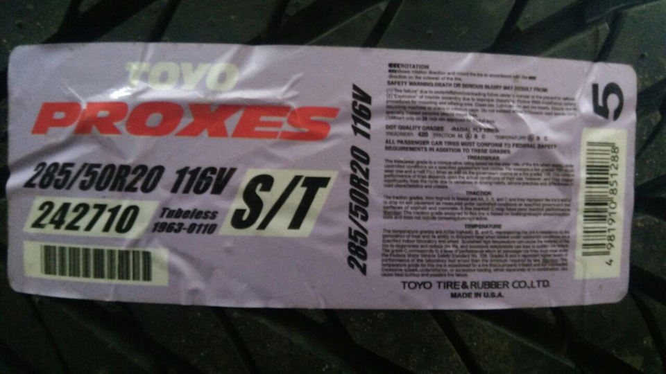 Toyo Proxes ST 285/50 R20 116V. для літа 5