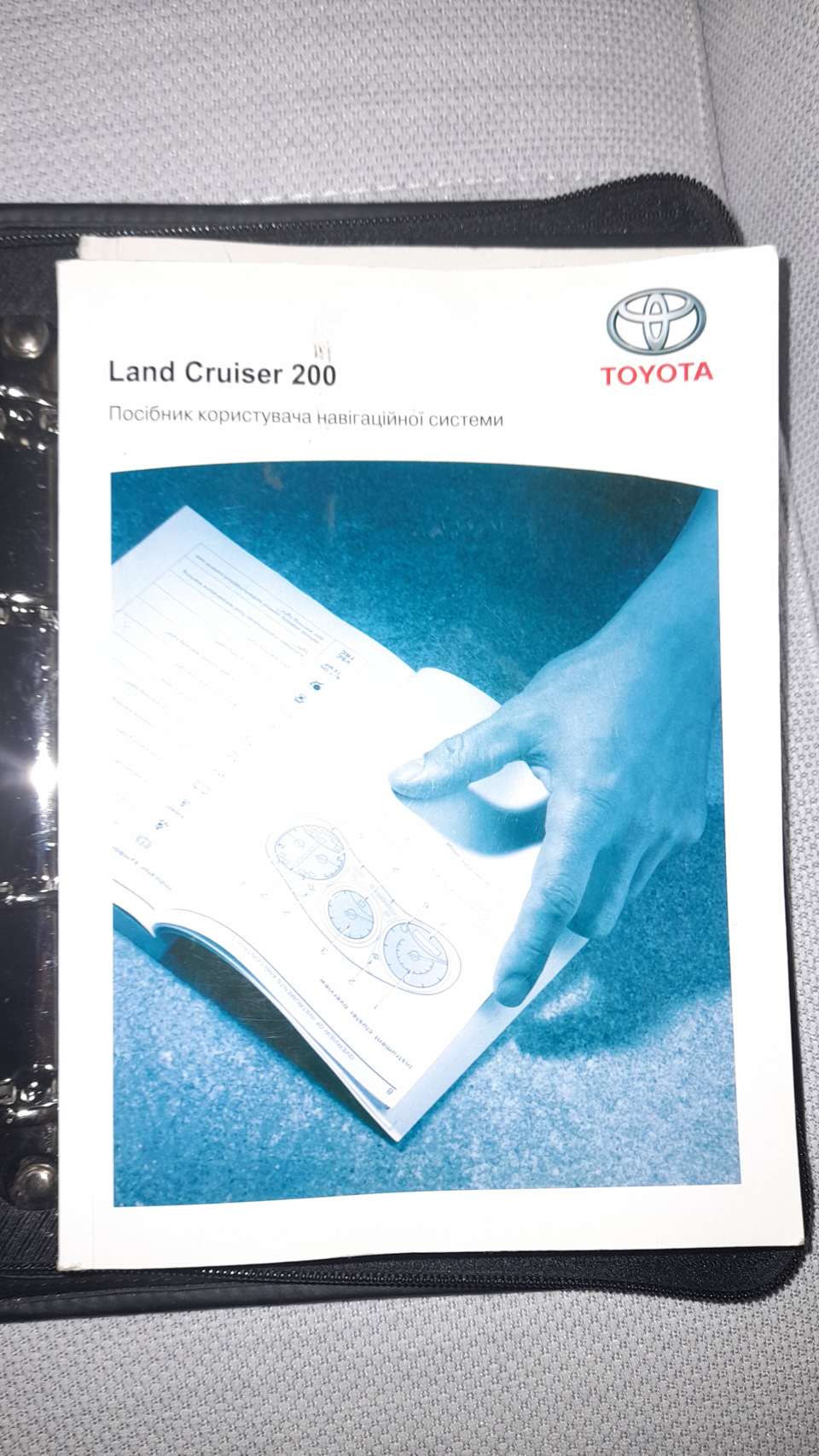 Офіційна книга до 200 4