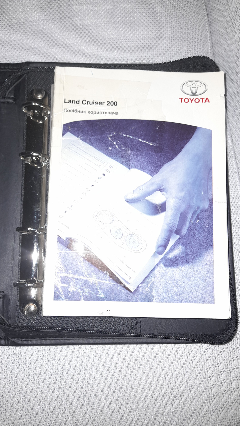 Офіційна книга до 200 5