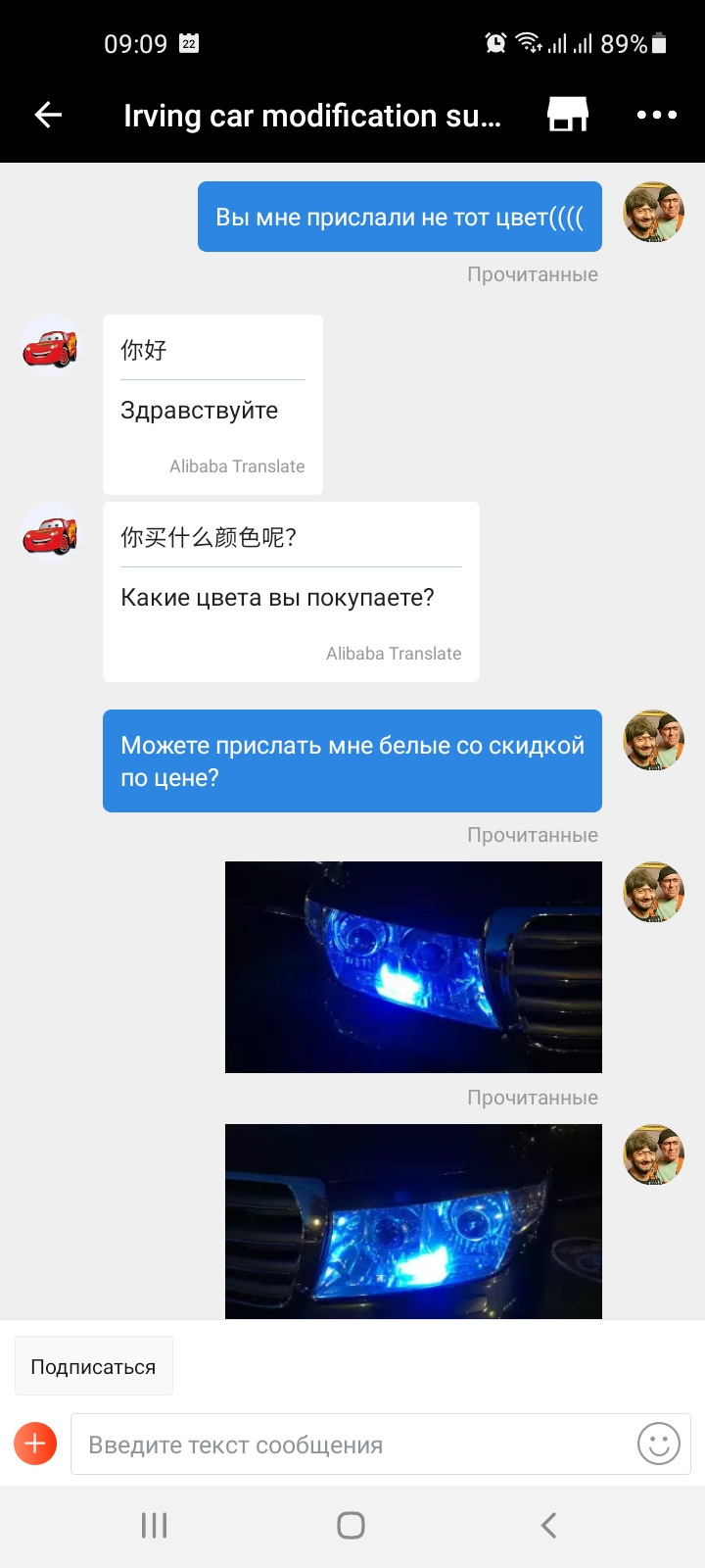 Замовив на Алі білі габарити)))) 3