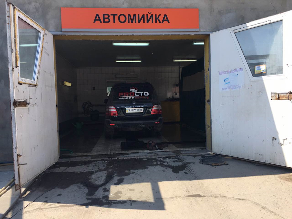 Лікувальний бруд Частина 2 1