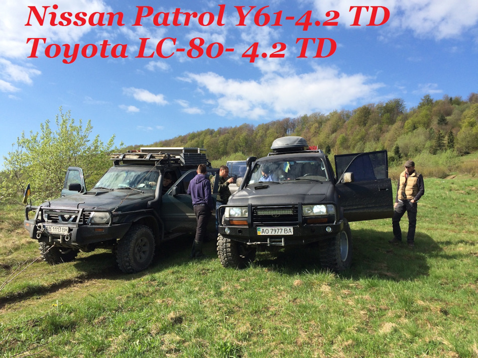 Два флагмани Японії в Карпатах) 1