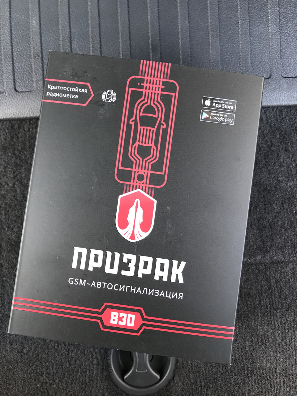 GSM, Navi, WeatherTech! 3