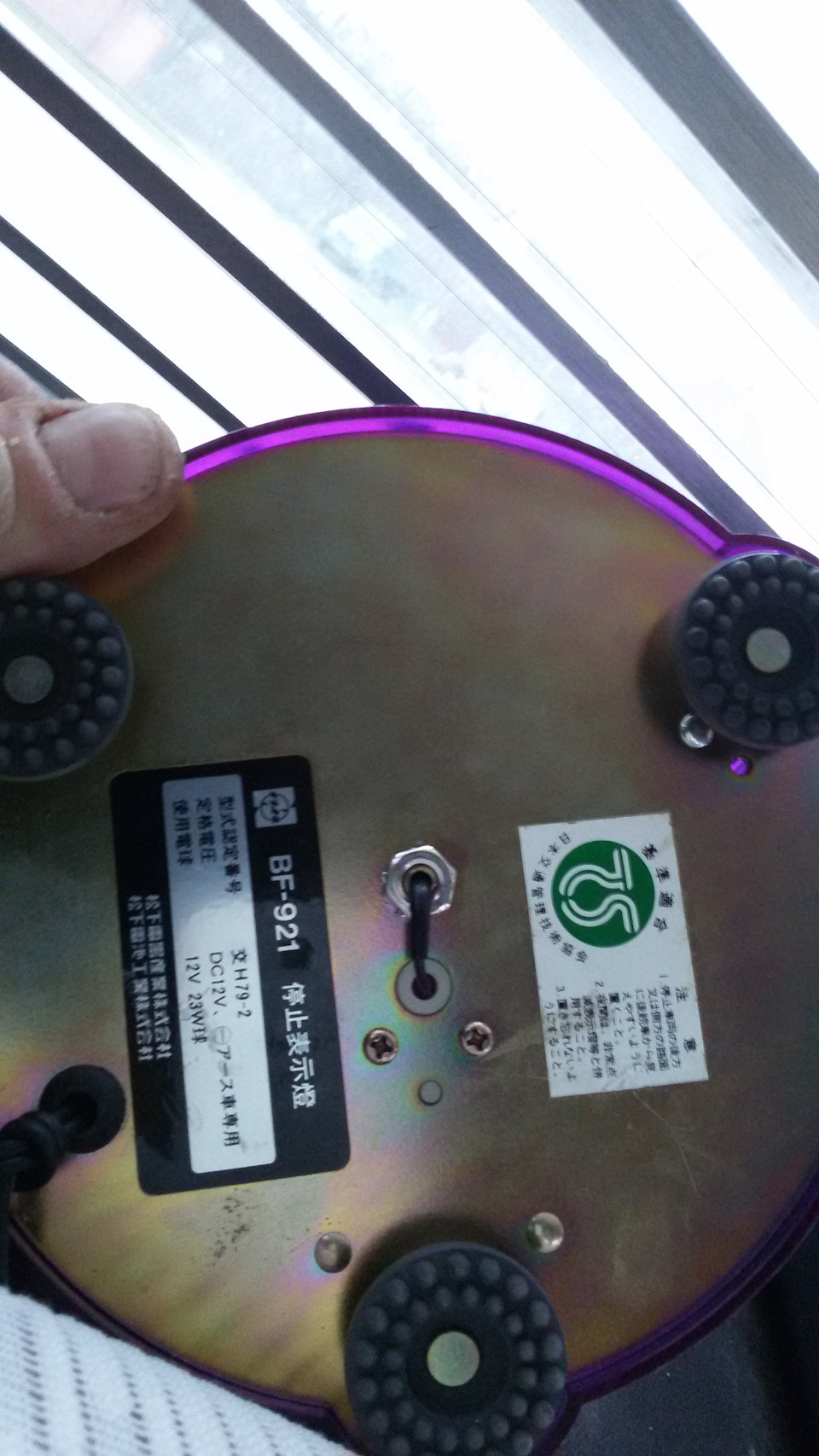 purple flash ball 3