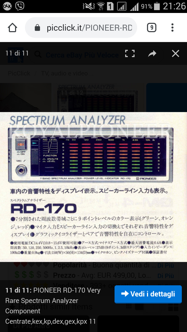 Retro component Pioneer 5