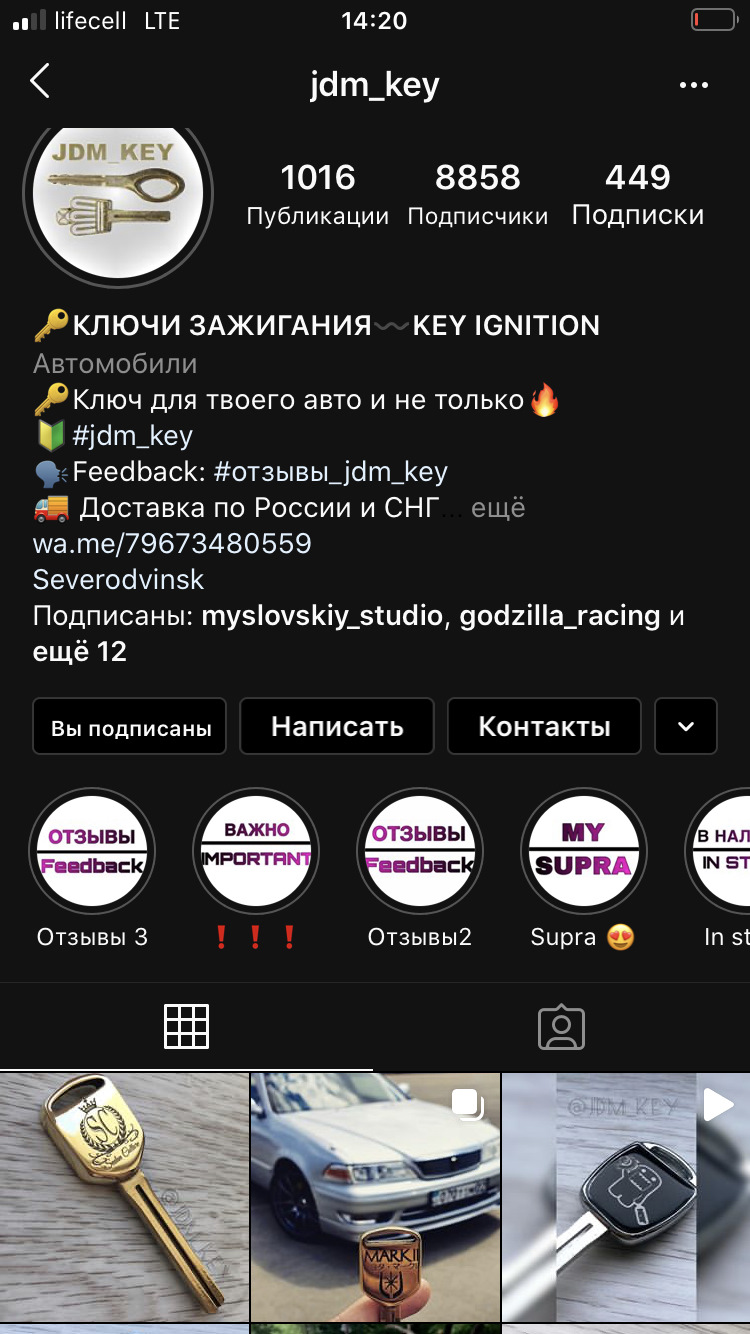 Ключ 1