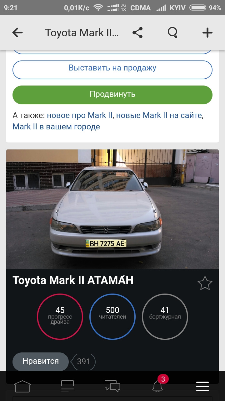 Ураааа 500!) Дякую всім, Друзі! З наступаючим Новим Роком Вас! 1