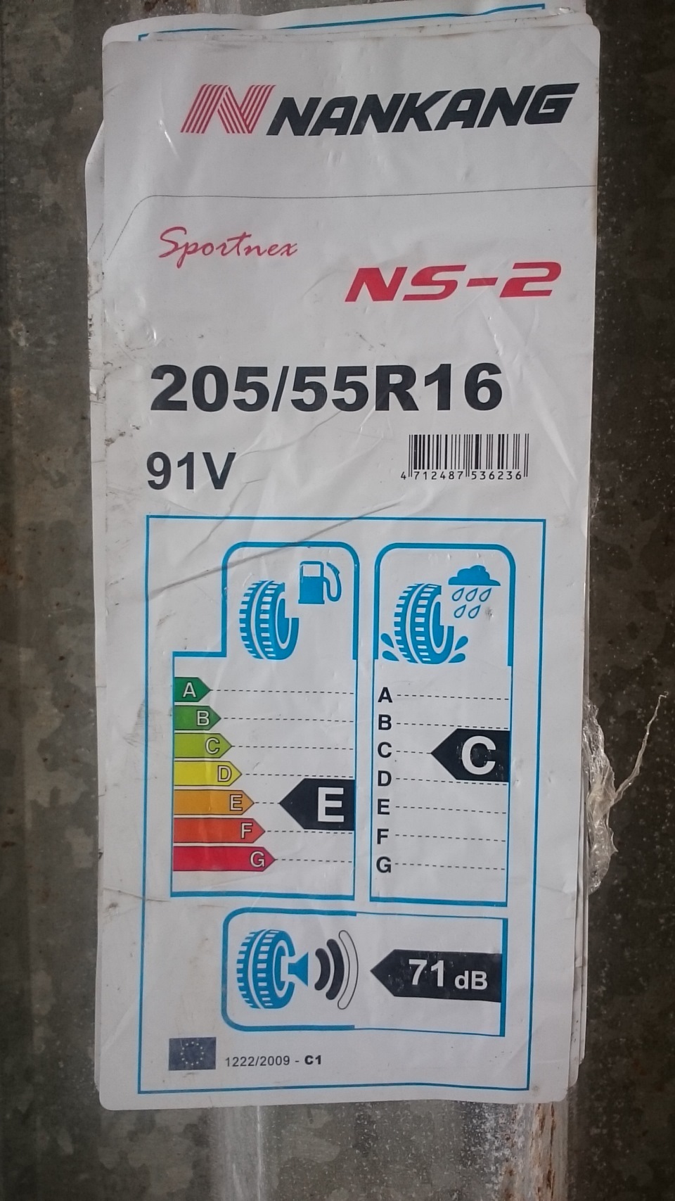 Nankang Ultra Sport NS-2 205/55 R16 5