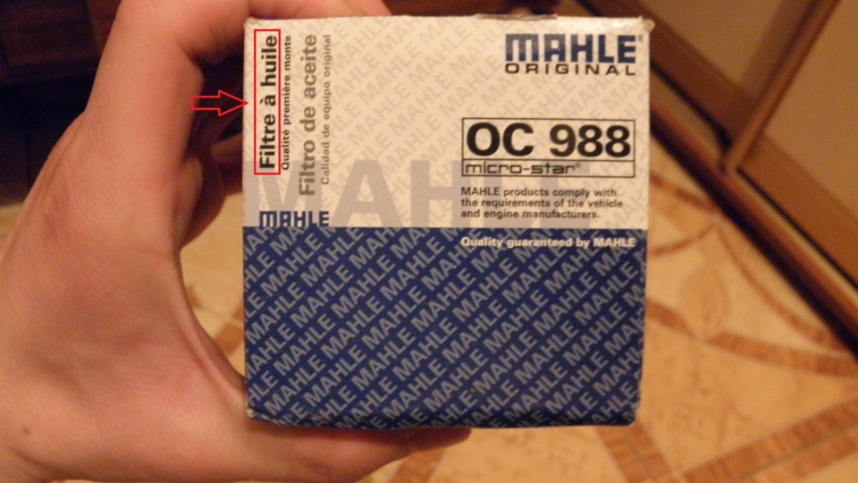 Заміна масла, фільтра та ременя ГРМ. 2
