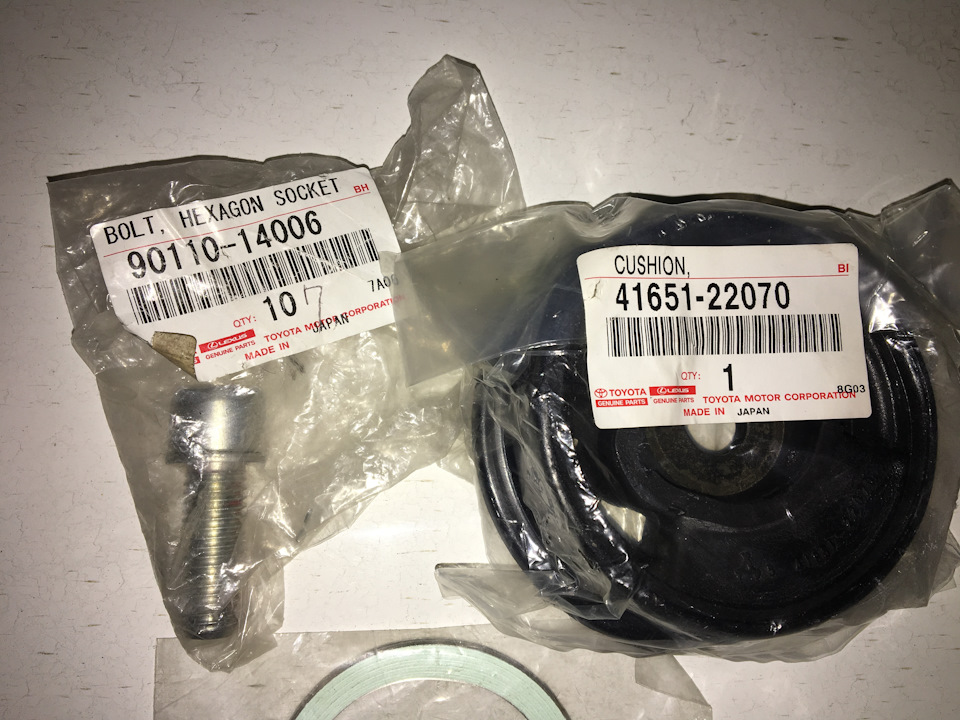 21. Друга подушка редуктора Toyota 4165122070 2