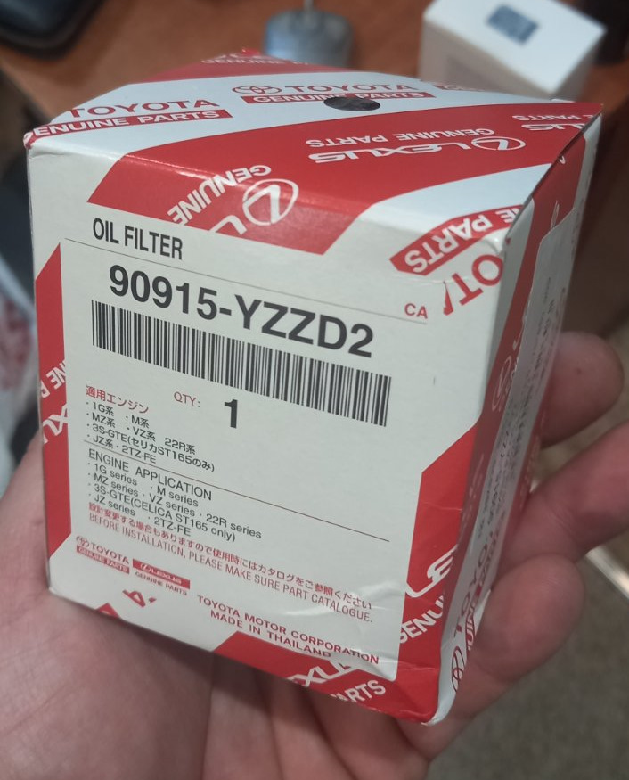 Моторна мастило XADO Verylube 10W-40 2