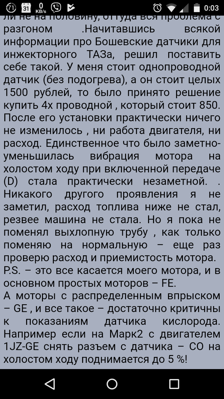 GE vs FE - битва невідомих солдатів. (Додаток №1) 1