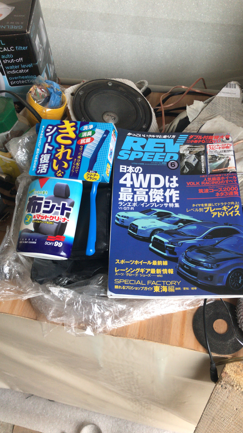Super drift / greddy 2