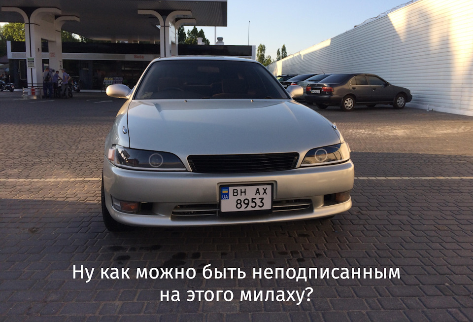 Марк не буде колишнім. 4