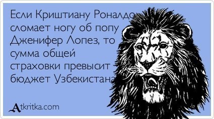 Хто? Де? Як? Чому? Чому? 2