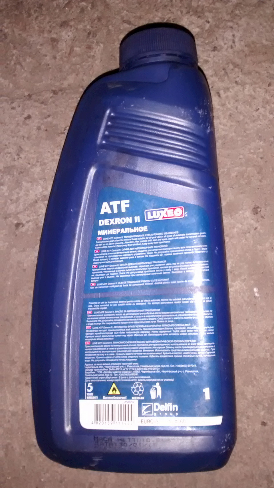Початок оновлення ATF. АКПП сказала спасибі 2