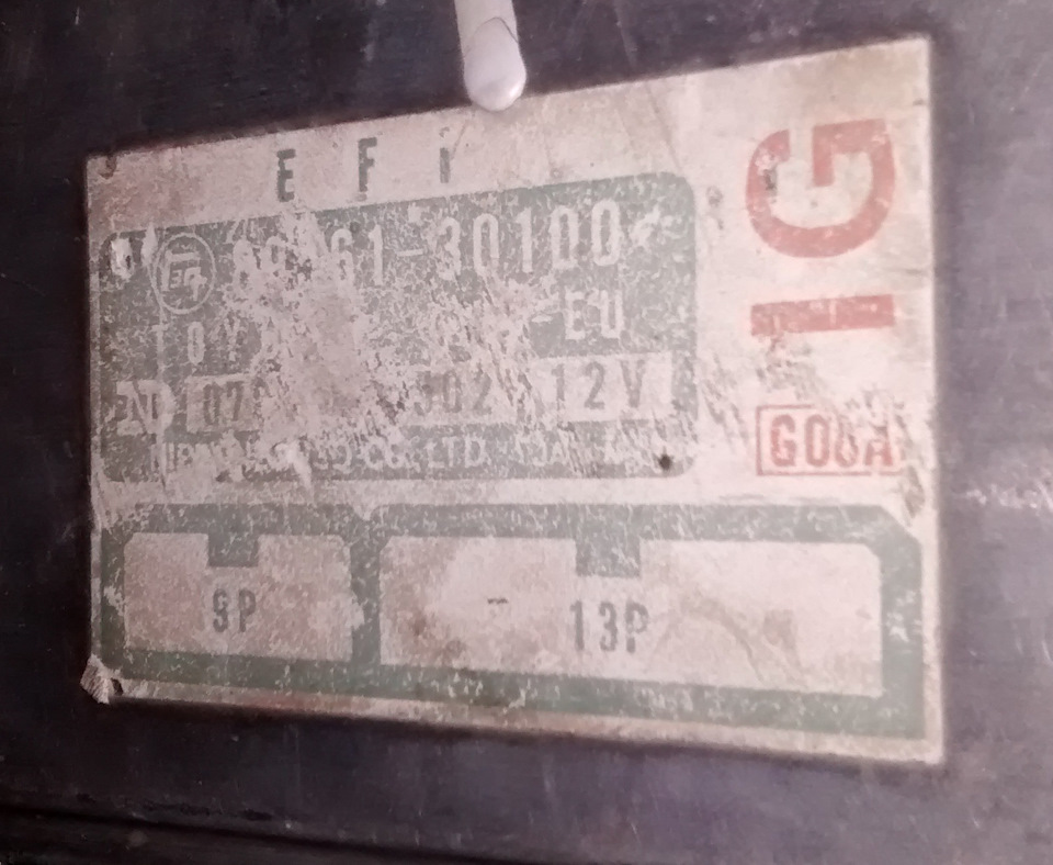 Самостійна діагностика двигуна 1G-E. Баян з бородою (оновлено) 3