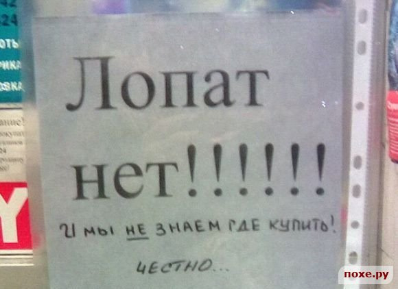 Вротмненоги - сказала лопата і спочила в Бозі. Або: старий МАФ їзди не псує. (Порішив) 1