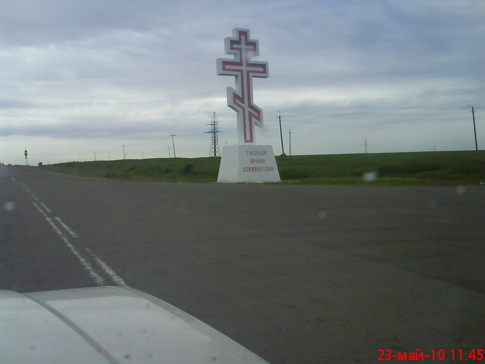 Распрощался с донором… 4