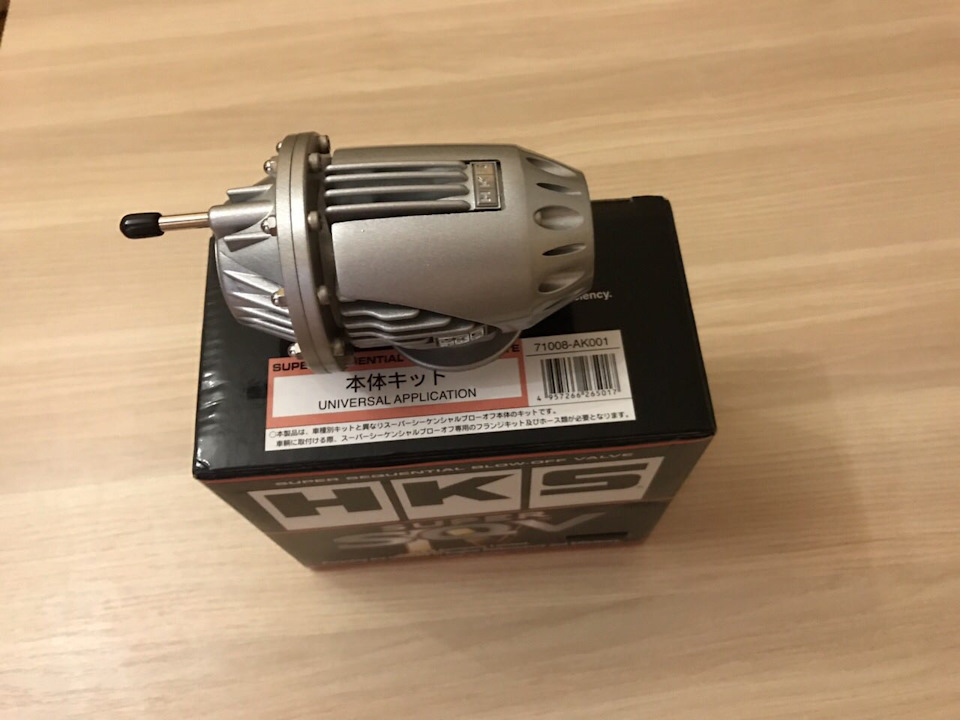 Больш оф valve HKS super SQV IV 4