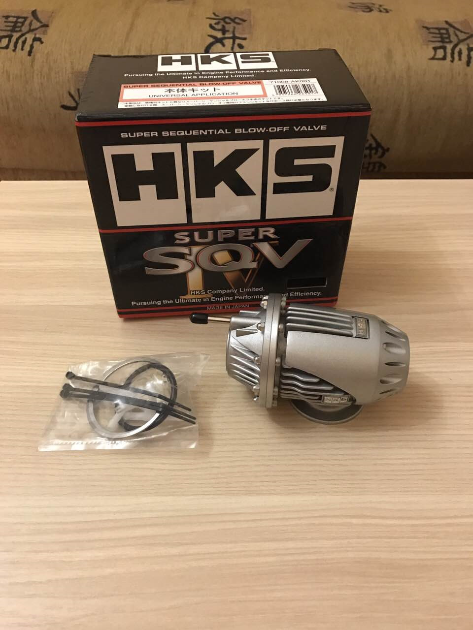 Больш оф valve HKS super SQV IV 2