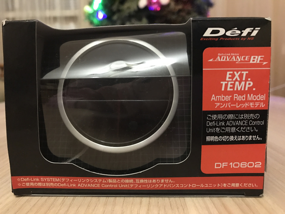 DEFI Advance BF Red - EGT 2