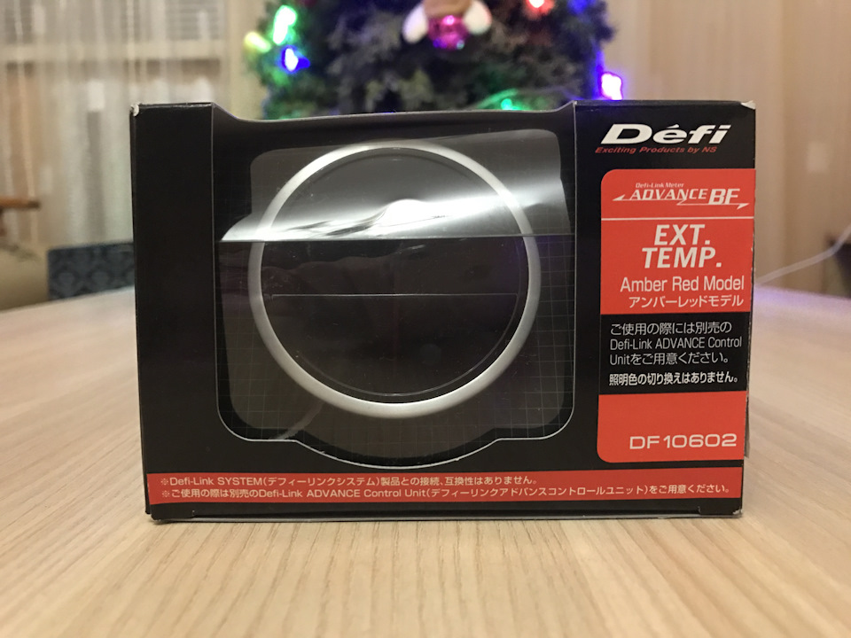 DEFI Advance BF Red - EGT 1