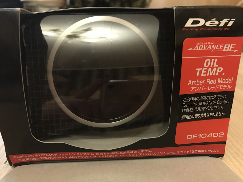 DEFI Advance BF Red - Oil Temperature 2