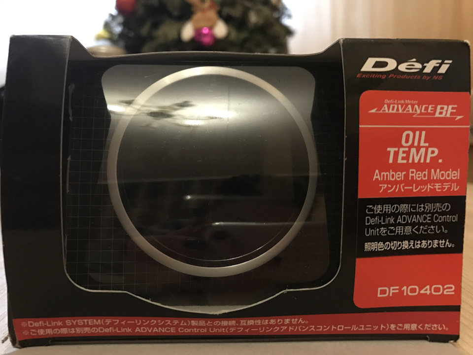 DEFI Advance BF Red - Oil Temperature 1