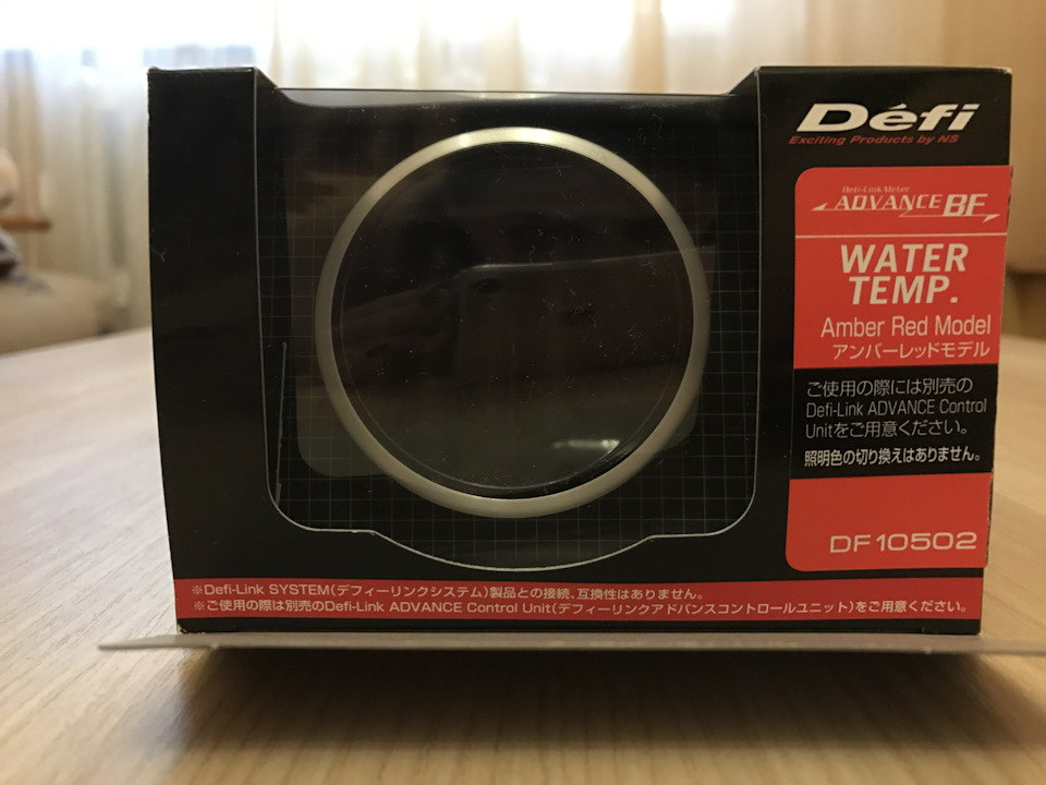 DEFI Advance BF Red - Water Temperature 1