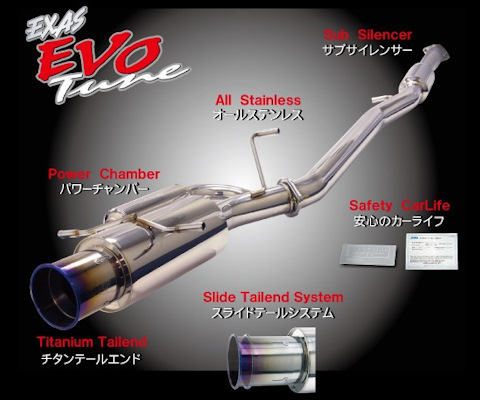 Exhaust System або борошна вибору 4